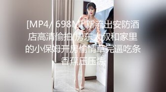 【第一视角探花】小伙深夜探楼凤，粉嫩美乳，正面欣赏抽插及表情，给你身临其境的感觉