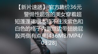 [MP4/438MB]蜜桃影像傳媒 PMTC004 高端黑絲OL被操得高潮抽蓄 白沛瑤