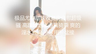 高端泄密流出火爆全网泡良达人金先生❤️再次约炮气质美女大学生李X恩4K高清无水印版