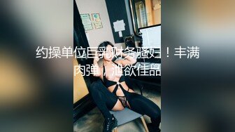 极品御姐Ts飒熙 镜子前OL制服黑丝美如画，记录下这美好的一刻！