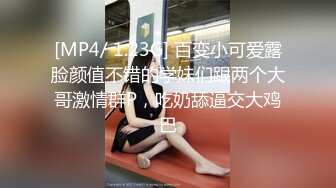 [2DF2]两对高颜值小情侣啪啪，短发清秀妹子身材好，男友都很给力 [MP4/73.4MB][BT种子]