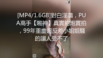 推特超高颜值九头身极品女神【桃子爱爸爸】反差露出，广州塔下人前极限露点