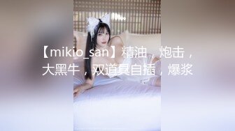 [MP4/ 1.14G]&nbsp;&nbsp;红唇小姐姐！今天找了个人操她！撩下内衣奶子一手抓，吸吮舔屌翘美臀