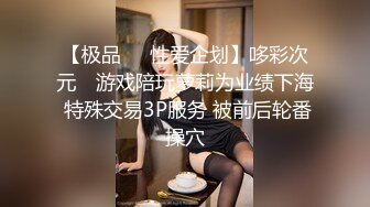 U9438丝袜女仆求调教 妹子露肥逼自慰 透视装丁字裤翘起屁股特写[MP4/1.24GB]