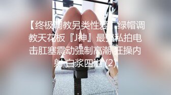 温柔似水的长筒靴小妹✿蹲那里静静的排尿✿很有淑女范