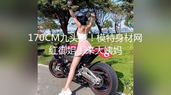 ⚡⚡强烈推荐！电报群VIP收费精品，梦杰的新母G姐妹花【沐、秋】私拍，颜值顶级身材超级绝，露脸黑丝美腿舔鸡啪啪调教