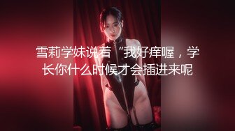 RAS-403揭露巨乳女醫師反差癡女慾求不滿