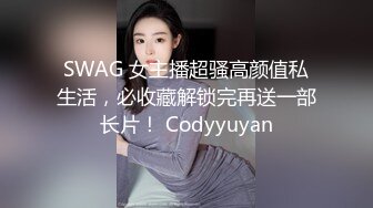 商城女厕TP白衣紧身裤漂亮美女嘘嘘