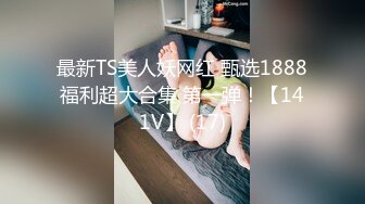 【全網推薦】【精品泄密15】泄密20部記錄精彩時刻 清純的外表下隱藏著一顆騷動的心 (2)