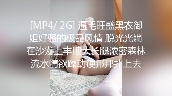 【新片速遞】蜜桃传媒 PMC-074 美女医生.用肉体来治疗阳痿的病人[595M/TS/28:18]