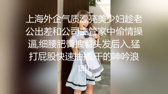 竹笋型美乳大奶小姐姐,俗称上得了厅堂下得了厨房,果体刷锅洗碗,近距离特写无毛穴