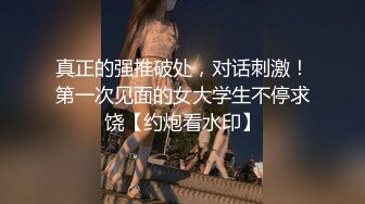 监控破解年轻小伙强上刚洗完澡的女友干出白浆来了