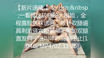 STP33731 糖心Vlog 白嫩女神遭4P轮奸 身体痉挛白浆横飞高潮迭起 Make性专家