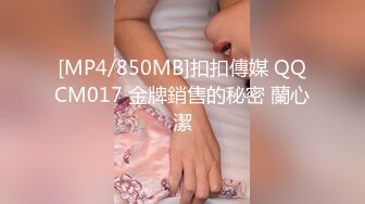 [MP4/ 782M] 漂亮美女 大白天想要了 被无套猛怼 先爆肚子吃饱 小哥哥也能操骚逼久一点 一举两得