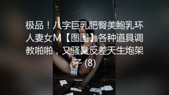 ★☆《极品反差女大生》★☆04年身材苗条小姐姐【胡椒仔】露脸高价定制，各种COSER粗大道具紫薇，新娘子妆扮脸逼同框坐插