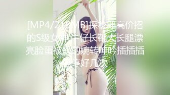 迷玩 婴儿肥漂亮美眉呼噜震天睡的像死猪 小穴猛抠 无套插入