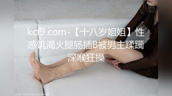 大奶伪娘贴贴 紧吗 舒服吗 啊啊 被花臂小哥哥无套输出 边超边撸操射了