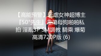 ★☆【探访新世界】★☆新晋老哥约妹妹，沙发骑在身上摸摸搞搞，埋头吃吊，骑乘位暴插骚穴.MP4