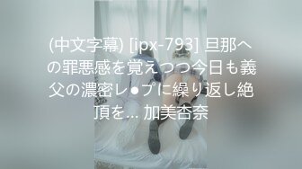 [MP4/2.43G]新加坡华裔爱玩夫妻@KLcouple6699 24年10月 混血儿壮男3P