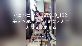 【新片速遞】 ❤️情侣泄密❤️~清纯迷人的女孩，被男友无套收拾了，无套就是爽啊，肉体的接触弄得阴道肉壁收缩放松！[449M/MP4/08:24]