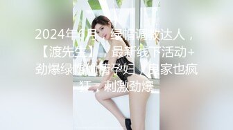 20小时核弹！网红女神和炮友没羞没臊的性爱合集，【真真】，简直就是个完美炮架！肤白貌美