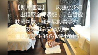 [MP4/770MB]最新JVID頂級SSS極品女神▌璃奈醬 ▌日系風情旅館美人的邂逅 極嫩白虎神鮑 玩乳揉穴淫水泛濫成災108P1V