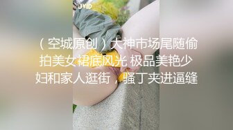 一群极品轻熟女露脸自慰，丰满大屁股超卖力口活，后入操逼