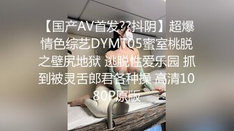 魔都师范情侣大玩性爱姿势互相舔菊花 舔遍全身“好痒 我想要 操我”完美露脸