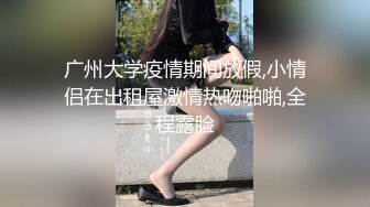 -极品高颜值人气网红勾引维修工 精致五官完美娇羞 超级挺翘的娇乳 欲求不满