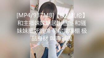 【中文字幕】时给アップを条件に店长からの乳首责めハラスメントを受け入れた巨乳パート妻NTR 桐条纱绫