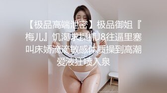 漂亮美女 皮肤白皙鲍鱼粉嫩 在家被男友抠的不停抽搐 淫水直流 无套猛怼操的小脸绯红 内射