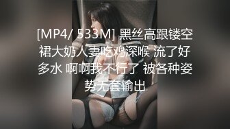 【足控绿帽狂喜】95后绿帽情侣美腿女王「汐梦瑶」付费资源《喝了牛奶后口交拉出一条白丝朱唇和鬼头热络缠绵》