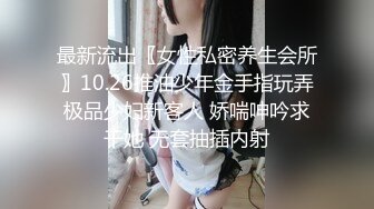 超甜红裙新人小姐姐，性格活泼，黑丝袜美腿，掰开小穴跳蛋磨蹭，塞入拉扯爽的流出白浆