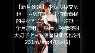 【yuri】反差白富美性感女神你以为的女神背地里其实是个任人羞辱的小贱货 表面越是清高床上越是淫荡 白虎嫩穴无套内射