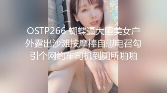 【小碧晨】兄弟们神似张碧晨奶子超级大，开朗健谈，活泼爱笑大尺度话题不断，掰逼粉嫩 (1)