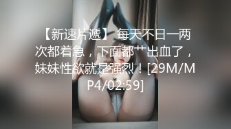 超顶4K大尺度！假面舞团，身材炸裂，70号长腿御姐，情趣三点全露，几乎全裸，劲曲摇摆挑逗，很有感觉 (4)