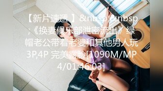 [FHD/4.82GB] [AARM-050]舔舐乳头和翘臀摩擦 让肉棒即将爆发的丰满大腿摩擦搾取精液