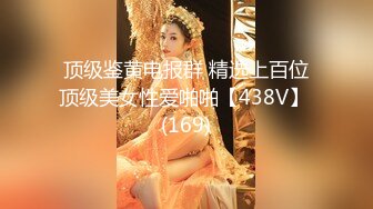 STP29638 國產AV 麻豆傳媒 MTVQ20 料理淫家 EP2 肉棒挑選是勝敗的關鍵 徐蕾 楚夢舒