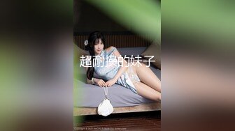 [MP4/541MB]2023-3-2【秦总会所探花】大奶骚女技师，黑丝足交享受，翘起屁股猛怼