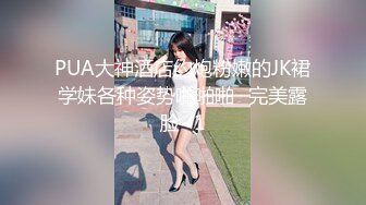 【新速片遞】 菠萝果酱很可爱的一个女孩，奶子又大又软好诱人，都脱光了还害羞呢，揉奶玩逼撅着屁股给狼友看菊花逼逼粉嫩[1.66G/MP4/04:00:03]