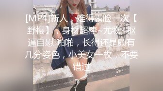 【新速片遞】潜入医院女厕蹲守隔板下多角度偷拍 美少妇用长长的棉签捅肛门[171M/MP4/02:19]