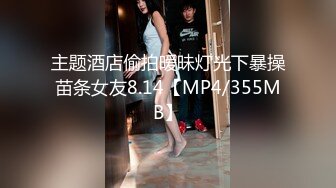 娱乐城女厕来例假尿血清纯眼镜美女 两片微毛唇肉支楞着露出圆洞