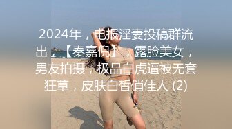 [MP4/ 531M] 短发小少妇露脸女上位无套啪啪，自制秋千，啪啪传教士操逼