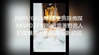 [MP4]色鬼老板的秘密潜规则 办公室内强行口爆后入火辣制服女秘书 纹身女神艾秋