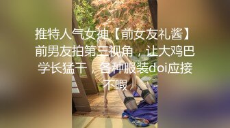 和媳妇一起穿着丝袜操