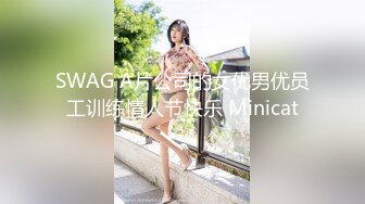 XKG078 欣欣 合租女室友隐藏的淫荡人格 星空无限传媒