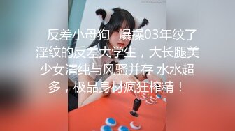 【骚女来袭】跑进男厕所里自慰勾搭隔壁入厕大哥，全程露脸口交大鸡巴让大哥直接在厕所爆草抽插，直接内射骚穴