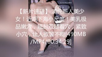 2023-09-21 上帝视角 酒店偷拍回放，高颜值巨乳的女孩，和男友酒店休息！