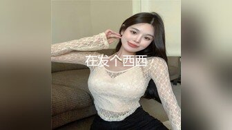 [MP4/1.57G]9-3专找老阿姨 今天开工两场都是极品少妇，3P玩的花，女主也骚