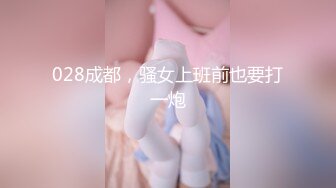 新加坡华裔爱玩夫妻【KLcouple6699】澳门夫妻交换，约单女，换妻界顶流佳作，图文记录让你身临其境 (2)